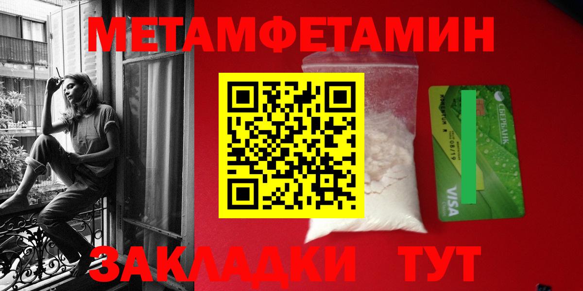 Алейск  АМФЕТАМИН VHQ  АМФ  Вход с VPN 