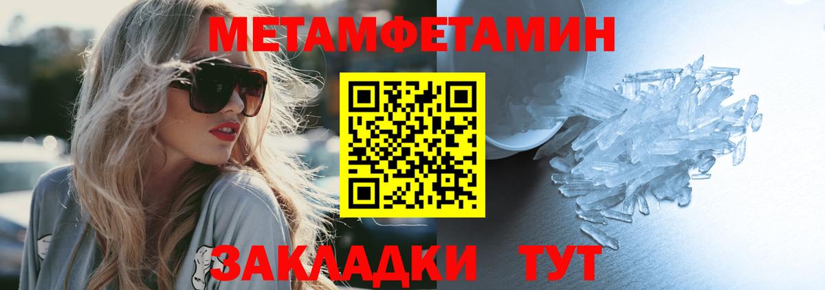 АМФ Розовый Алейск
