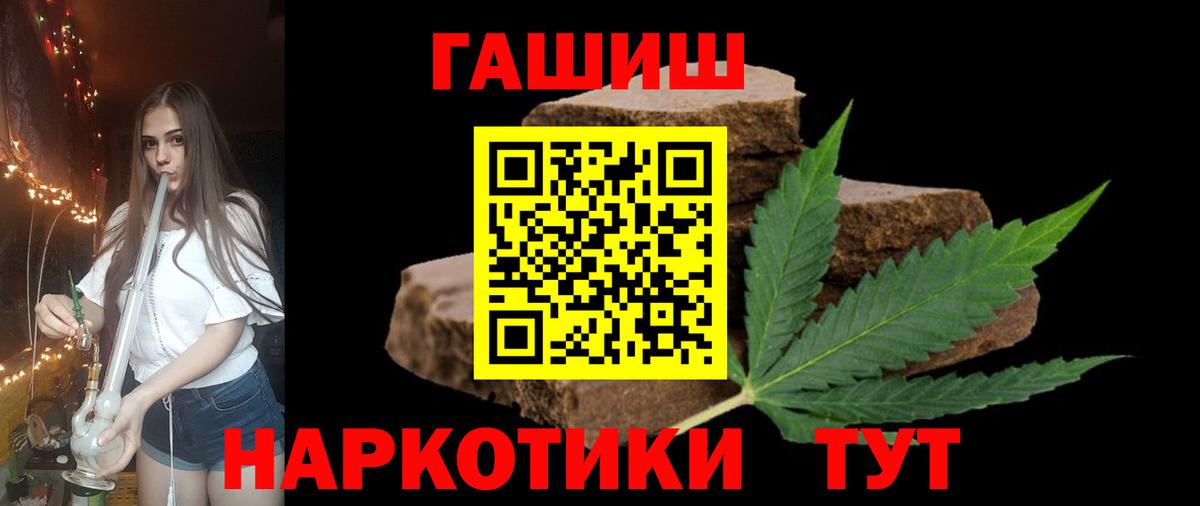 ГАШ гарик Алейск