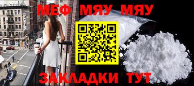 амфетамин Брянск