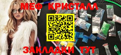 кокс Боровичи