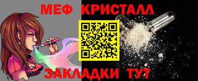 mdpv Братск