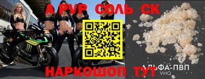 кокс Боровичи