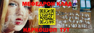 кокс Боровичи