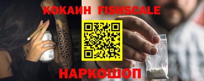 кокс Боровичи