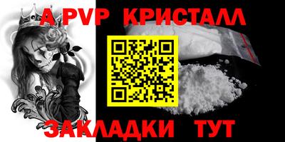 амфетамин Брянск