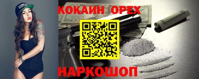 кокс Боровичи