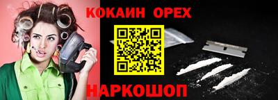 кокс Боровичи