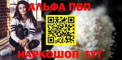 амфетамин Брянск