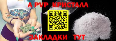 mdpv Братск