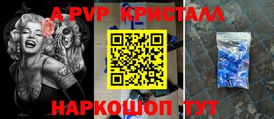 кокс Боровичи