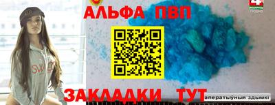 амфетамин Брянск