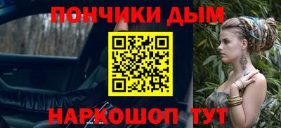амфетамин Брянск