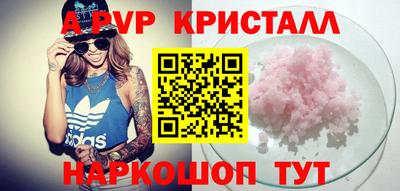 амфетамин Брянск