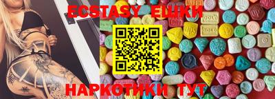 кокс Боровичи