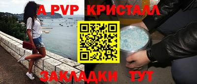 mdpv Братск