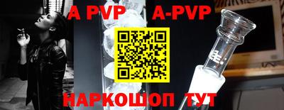амфетамин Брянск