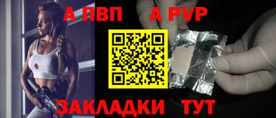 амфетамин Брянск