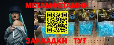 амфетамин Брянск