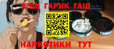 кокс Боровичи