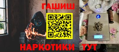 амфетамин Брянск