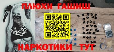 кокс Боровичи