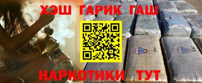 амфетамин Брянск