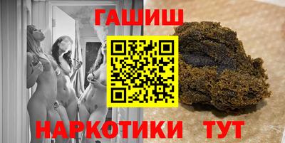 амфетамин Брянск