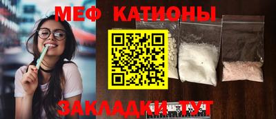 кокс Боровичи