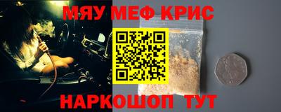амфетамин Брянск
