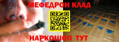 mdpv Братск