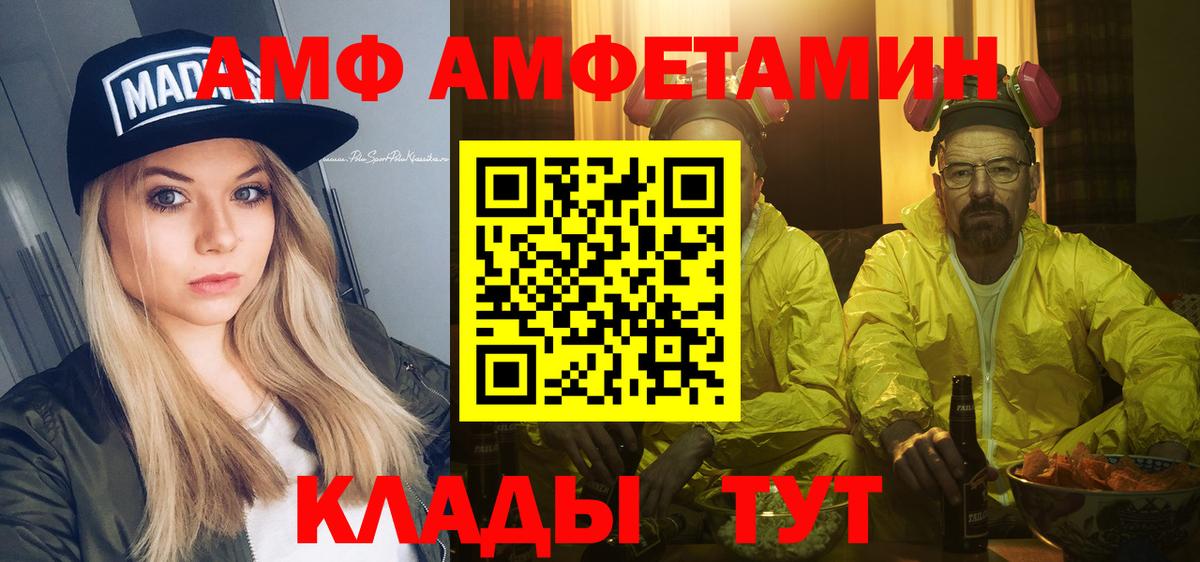 Алейск  Метамфетамин  МЕТАМФЕТАМИН витя  Вход с VPN  МЕТАМФЕТАМИН витя 