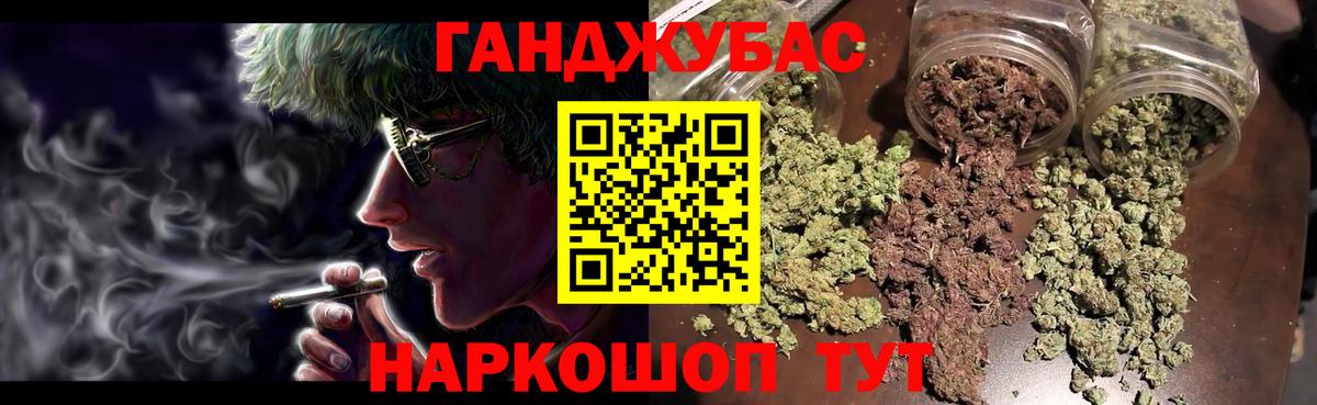 Бошки марихуана индика  Бошки марихуана SATIVA & INDICA  Алейск  Вход с VPN  Бошки Шишки Ganja  Бошки марихуана VHQ 
