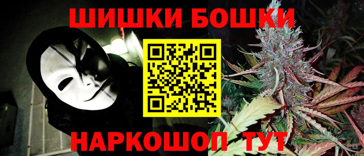 МАРИХУАНА OG Kush Алейск